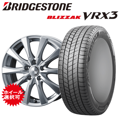 レクサス RX(A10・H10)用 タイヤ銘柄: ブリヂストン ブリザック VRX3 タイヤサイズ: 235/50R21 ホイール: オススメアルミホイール スタッドレスタイヤ ホイール4本セット【21インチ】|タイヤ専門店 yatoh矢東