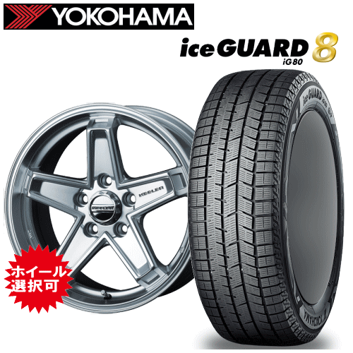 Jeepレネゲード(BU14・BU24・BV13PM)用 タイヤ銘柄: ヨコハマ アイスガード エイト iG80 タイヤサイズ: 215/60R17 ホイール: アルミホイール スタッドレスタイヤ ホイール4本セット【17インチ】|タイヤ専門店 yatoh矢東