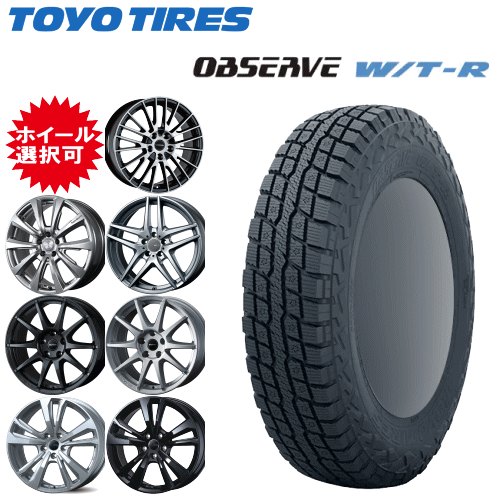 輸入車用 16インチ タイヤ銘柄: トーヨー オブザーブ W/T-R タイヤサイズ: 215/65R16 ホイール: オススメアルミホイール スタッドレスタイヤ ホイール4本セット|タイヤ専門店 yatoh矢東