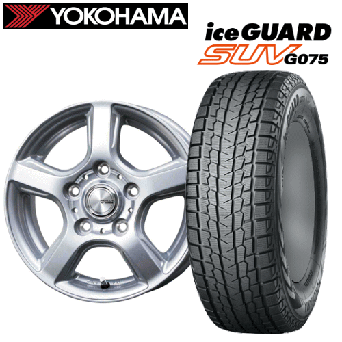 パジェロミニ/キックス/テリオスキッド用 タイヤ銘柄： ヨコハマ アイスガード SUV G075 タイヤサイズ： 175/80R15 ホイール： アルミホイール スタッドレスタイヤ ホイール4本セット【15インチ】｜タイヤ専門店 yatoh矢東