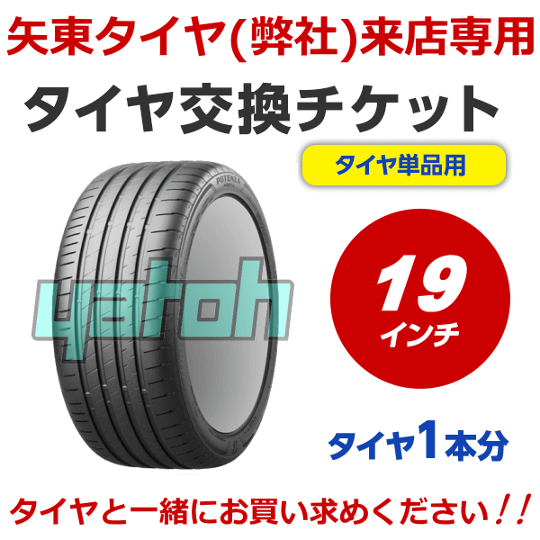 楽天市場】ランフラットタイヤ 275/35R19 100Y XL ☆ MOE ZP 【275/35