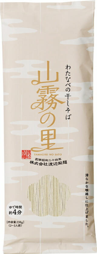 山霧の里30束入1束2人前 信州蕎麦 そば 乾麺 信州直送 ギフト 包装熨斗 業務用 山霧の里30束入1束2人前 信州蕎麦 そば 乾麺 信州直送 ギフト 包装熨斗 業務用