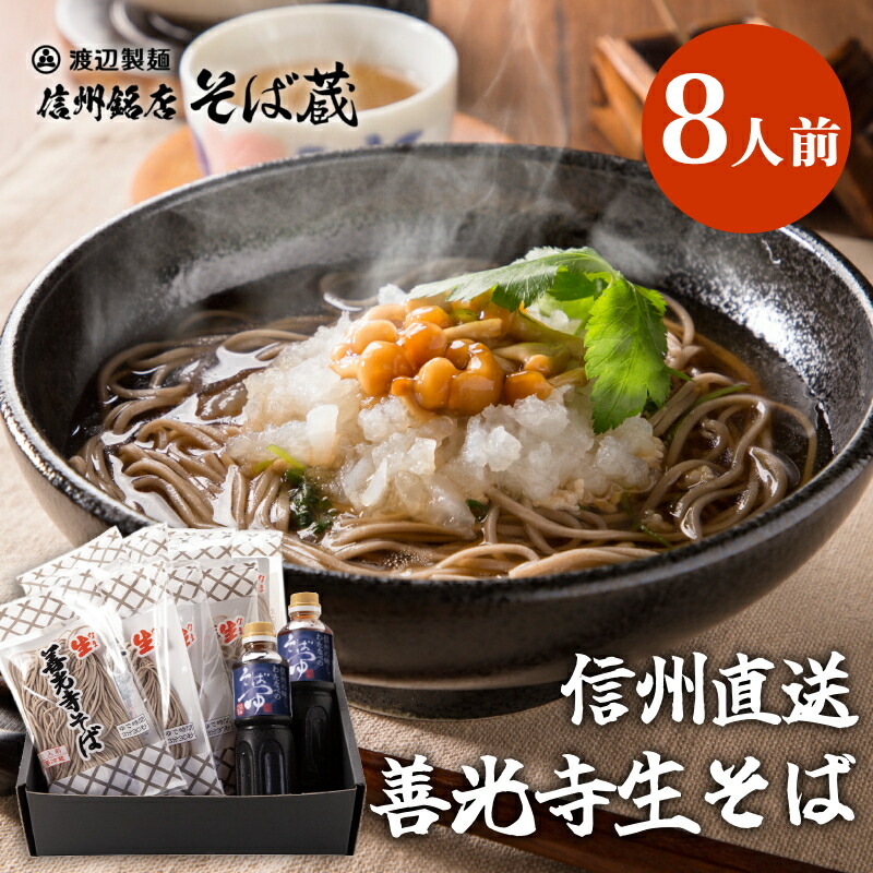 楽天市場】信州 安曇野本わさび30g マル井 名産品 蕎麦 薬味 山葵