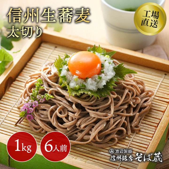 楽天市場】信州 安曇野本わさび30g マル井 名産品 蕎麦 薬味