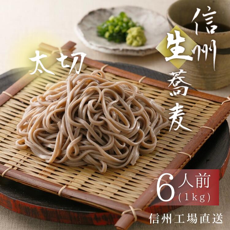 楽天市場】信州 安曇野本わさび30g マル井 名産品 蕎麦 薬味