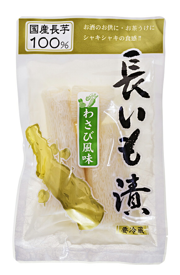 楽天市場】信州 安曇野本わさび30g マル井 名産品 蕎麦 薬味 山葵