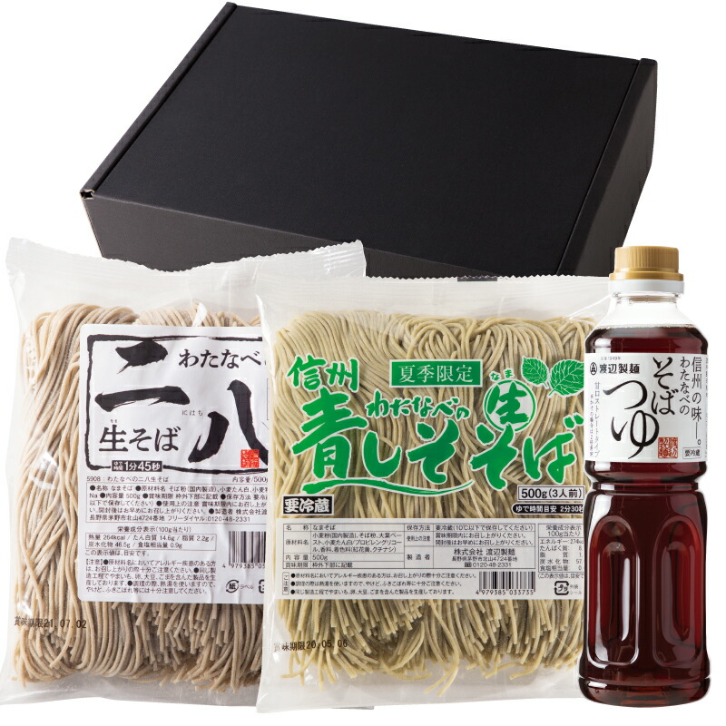 2224円 【60％OFF】 母の日ギフト プレゼントにも 信州そば乾麺 御歳暮