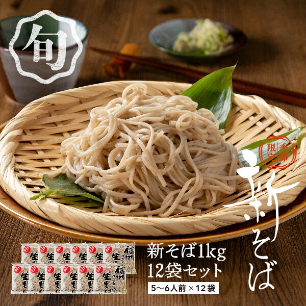 楽天市場】送料無料 麦坐 三輪素麺 国産小麦粉仕込 900g そうめん 夏 ギフト 木箱入り むぎくら 巽製粉 : 信州銘店 そば蔵 渡辺製麺