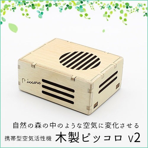 テクノAO 広域用 エネルギーバランサー（TABE) 電磁波対策 Amazon.co.jp: テクノAO ミニエネルギーバランサー ｜ 電磁波