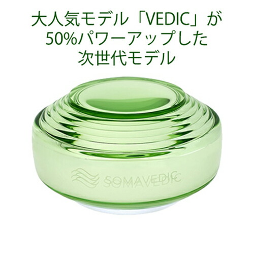 楽天市場】クリスタルピラミッド《ソマヴェディック