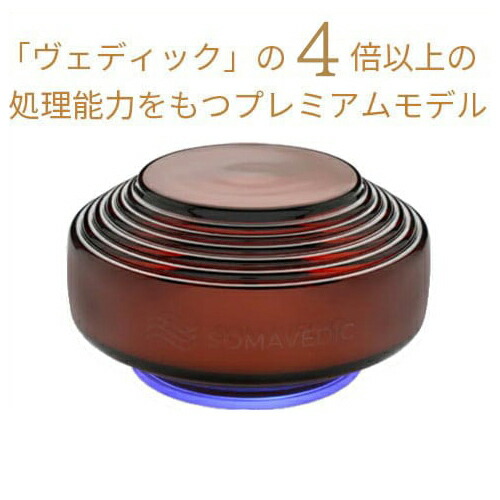 楽天市場】ソマヴェディック ポータブルボタン（エネルギーの