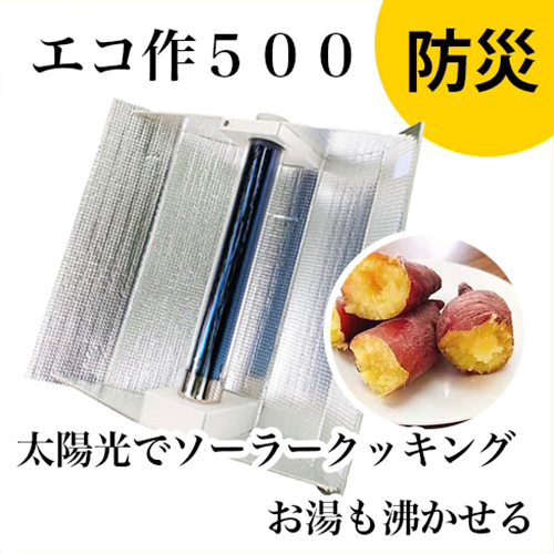 ソマヴェディック ウルトラ 新品未使用！ポータブルペンダント付き 楽天市場】ソマヴェディック ポータブルの通販