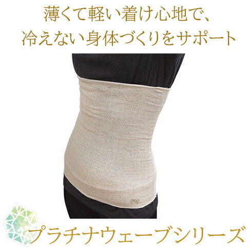 楽天市場】再入荷いたしました！寒い季節でも足裏に当ててポカポカに