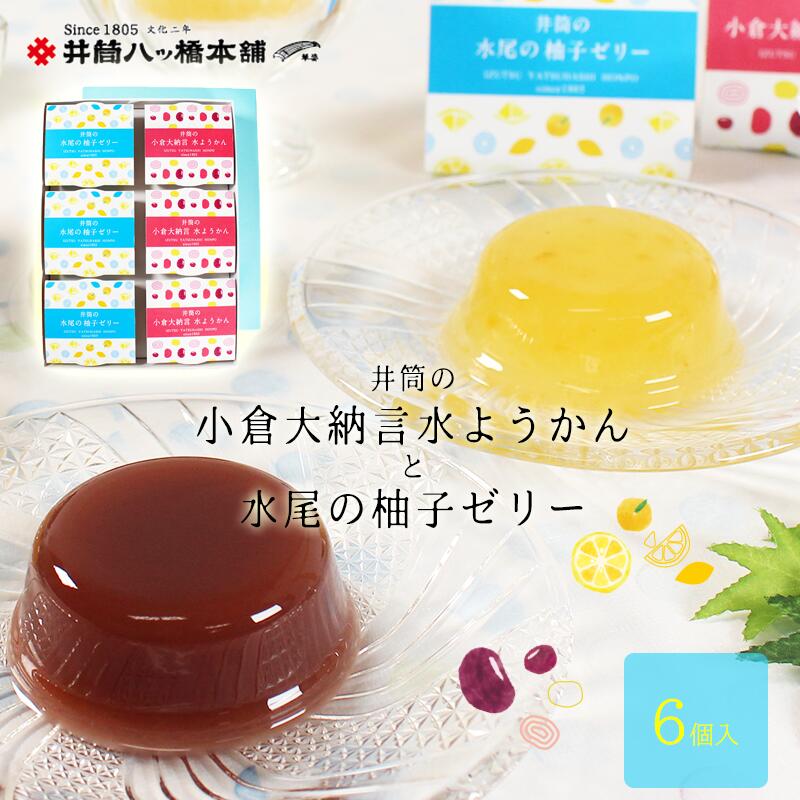 楽天市場】仙菓 益壽糖 化粧箱 3枚×6袋(18枚) 京都 贈答 ギフト 銘菓 和菓子 高級 八ッ橋 八ツ橋 八つ橋 生八ッ橋 生八ツ橋 生八つ橋 お取り寄せ おとりよせ お土産 お菓子 おかし プレゼント ご当地 老舗 お取り寄せスイーツ ご褒美 お中元 御中元 中元 御中元 年配 : 楽天市場】仙菓 益壽糖 化粧箱 3枚×6袋(18枚) 京都 贈答 ギフト 銘菓 和菓子 高級 八ッ橋 八ツ橋 八つ橋 生八ッ橋 生八ツ橋 生八つ橋 お取り寄せ おとりよせ お土産 お菓子 おかし プレゼント ご当地 老舗 お取り寄せスイーツ ご褒美 お中元 御中元 中元 御中元 年配 :