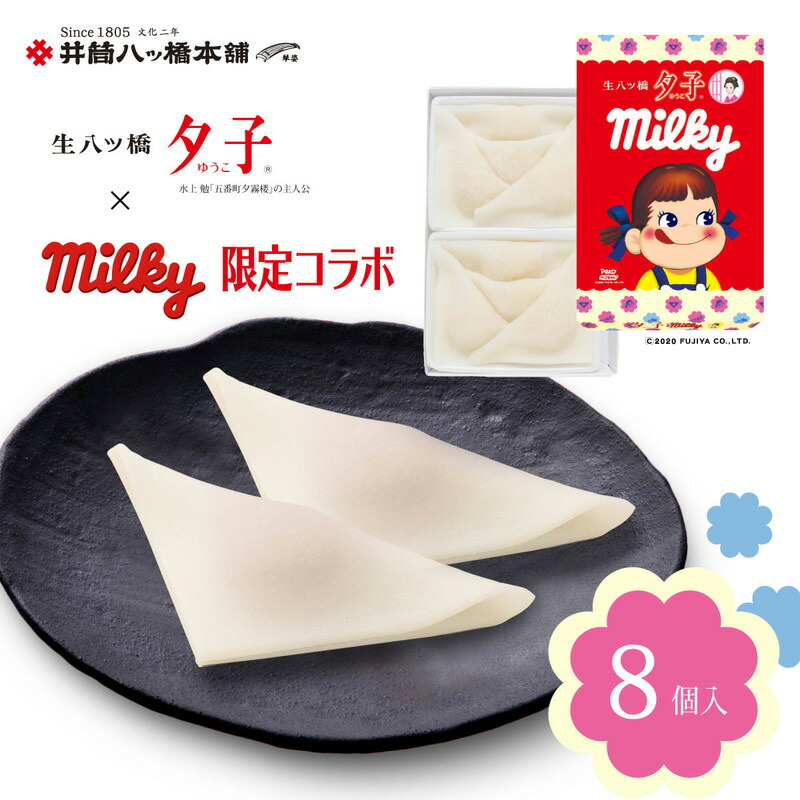 京扇子 扇面柄｜祝儀扇・扇子｜日本製