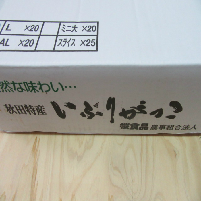 超美品 いぶりがっこ Lサイズ 本入 桜食品 秋田特産 沢庵 まとめ買い用 業務用 超人気 Portal Londonbay Com