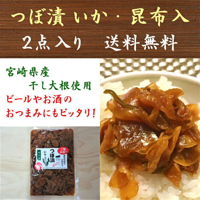 楽天市場】【送料無料】九州麦みそ漬 3袋セット 味噌漬 沢庵 たくあん たくわん 太陽漬物 : 九州漬物専門店 漬匠よこ尾