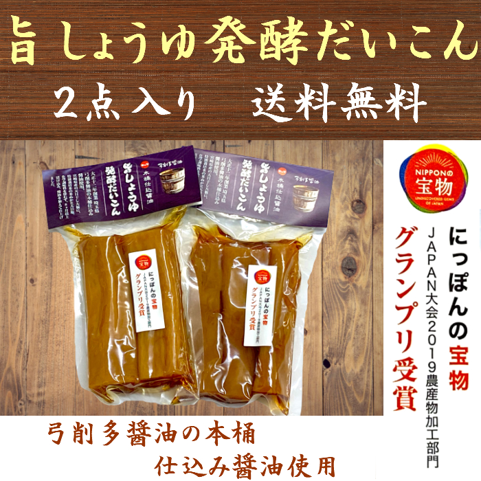 楽天市場】【送料無料】九州麦みそ漬 3袋セット 味噌漬 沢庵 たくあん たくわん 太陽漬物 : 九州漬物専門店 漬匠よこ尾