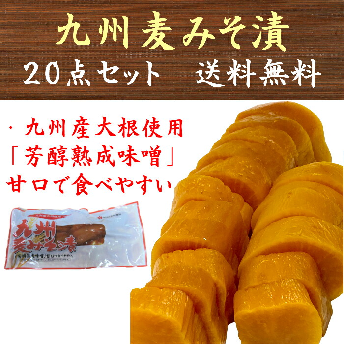 420円 最大94%OFFクーポン 樽の味 大サイズ すっぱいたくあん いなか漬