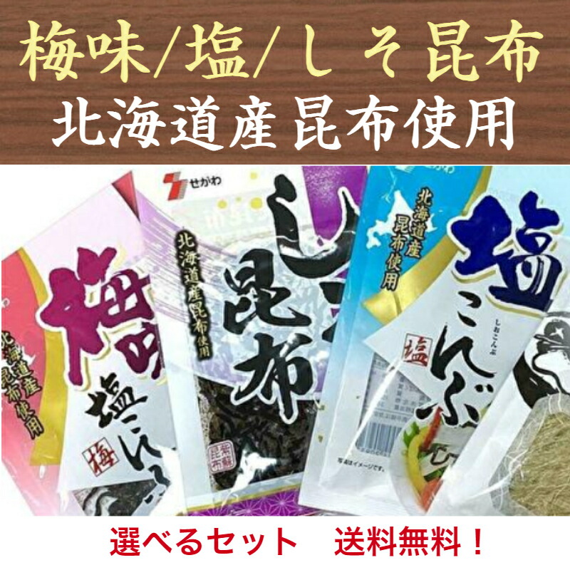 楽天市場】青しそわかめ 国産 1kg 佃煮 業務用 大容量 送料無料 安田食品工業 しその実わかめ しその実 わかめ 青しそ若布 送料無料 :  九州漬物専門店 漬匠よこ尾