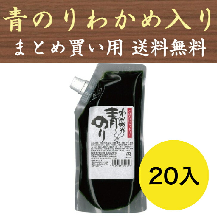 楽天市場】青しそわかめ 国産 1kg 佃煮 業務用 大容量 送料無料 安田食品工業 しその実わかめ しその実 わかめ 青しそ若布 送料無料 :  九州漬物専門店 漬匠よこ尾