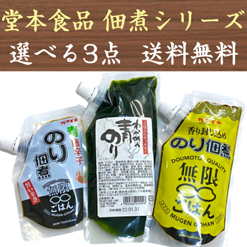 楽天市場】青しそわかめ 国産 1kg 佃煮 業務用 大容量 送料無料 安田食品工業 しその実わかめ しその実 わかめ 青しそ若布 送料無料 :  九州漬物専門店 漬匠よこ尾