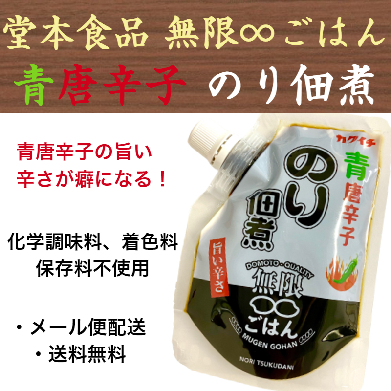 楽天市場】青しそわかめ 国産 1kg 佃煮 業務用 大容量 送料無料 安田食品工業 しその実わかめ しその実 わかめ 青しそ若布 送料無料 :  九州漬物専門店 漬匠よこ尾