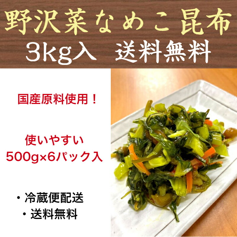 楽天市場】青しその実 1kg 漬物 業務用 大容量 送料無料 : 九州漬物専門店 漬匠よこ尾