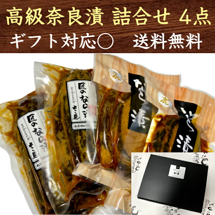 送料無料】 博多満喫セット 5種類 送料無料 食べ物 福岡 博多 詰合わせ 漬物 ギフト 福岡県ウェブ物産展