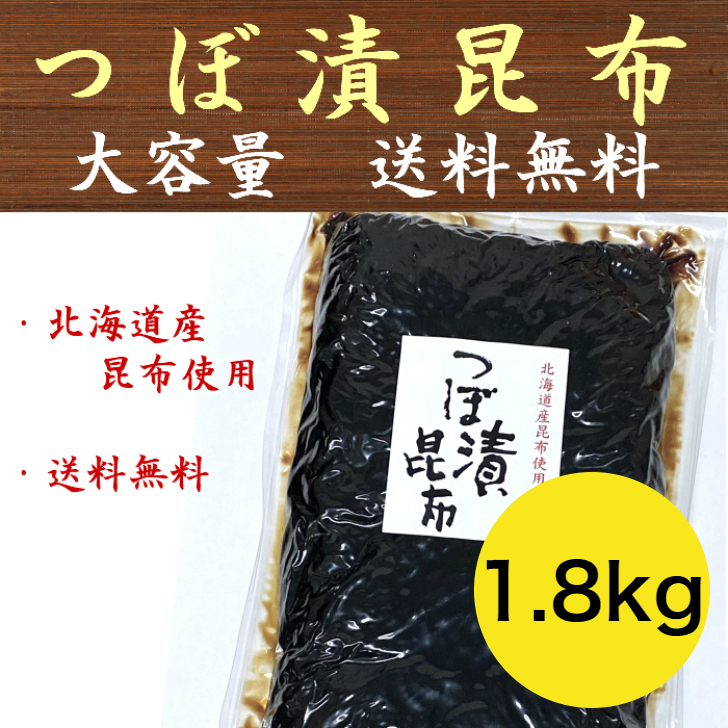 楽天市場】【クーポンで割引】しば漬きくらげ 1kg 佃煮 業務用 大容量 安田食品工業 しば漬 しば漬け きくらげ しば漬木くらげ 送料無料 :  九州漬物専門店 漬匠よこ尾