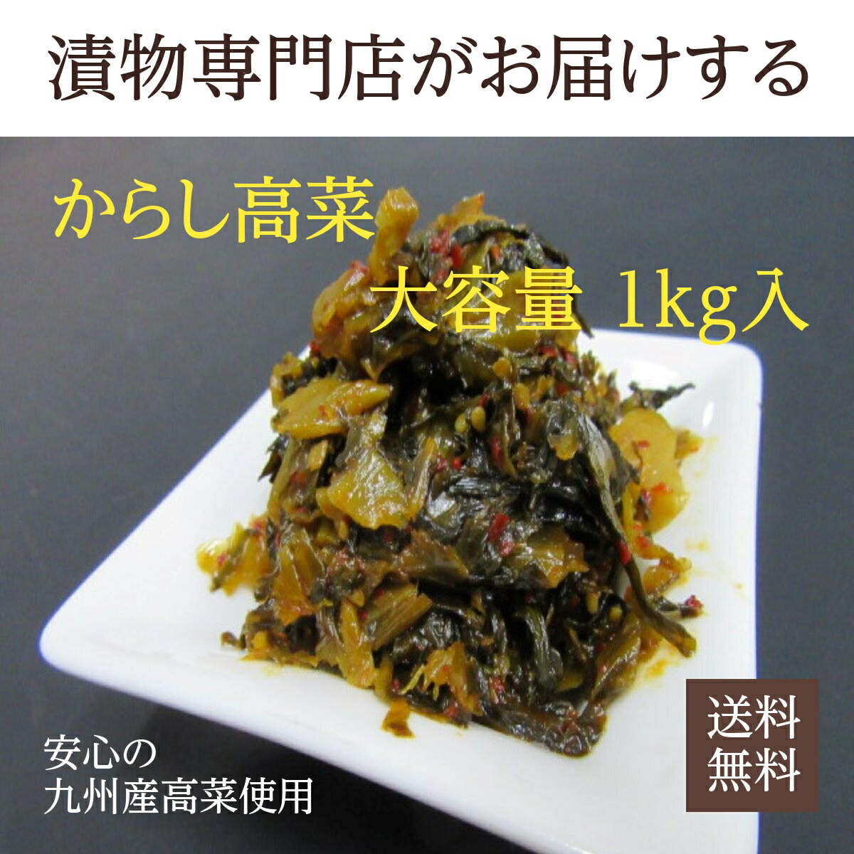 楽天市場】【送料無料】九州麦みそ漬 3袋セット 味噌漬 沢庵 たくあん たくわん 太陽漬物 : 九州漬物専門店 漬匠よこ尾