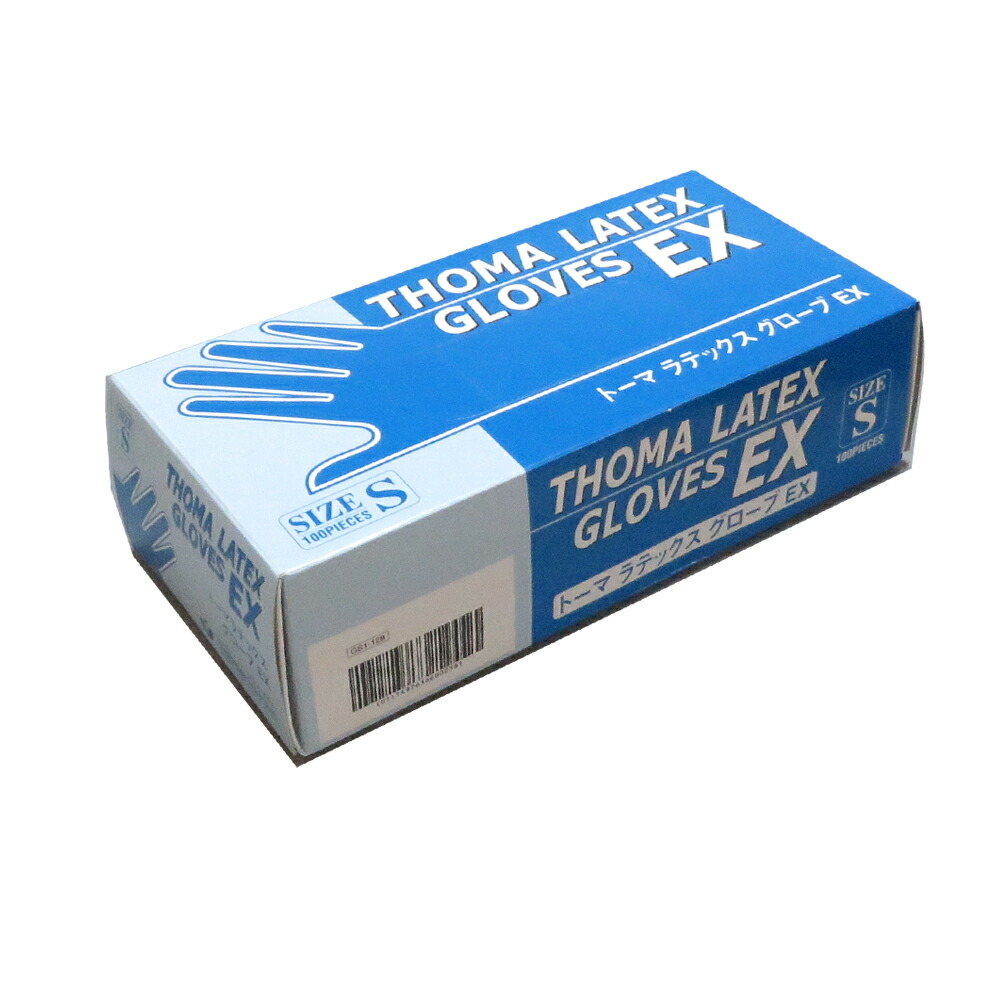 フィットマシン 982-54 15-54mm ユニット数10 ４箱 楽天市場】ノバライフ 1 フィット マキシ 透明 982-54 ストーマサイズ