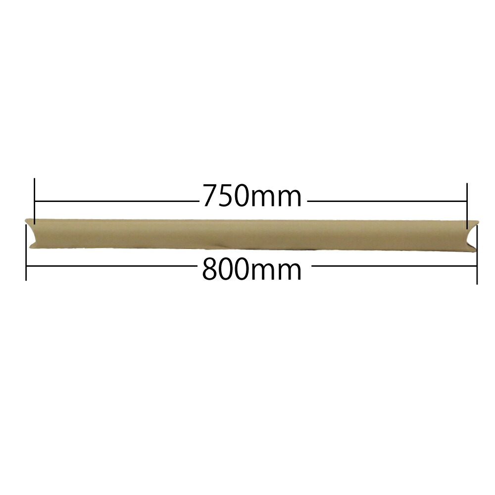 チュパック同等品 折込紙管 B1 外寸 53mm径x800mm 50本セット