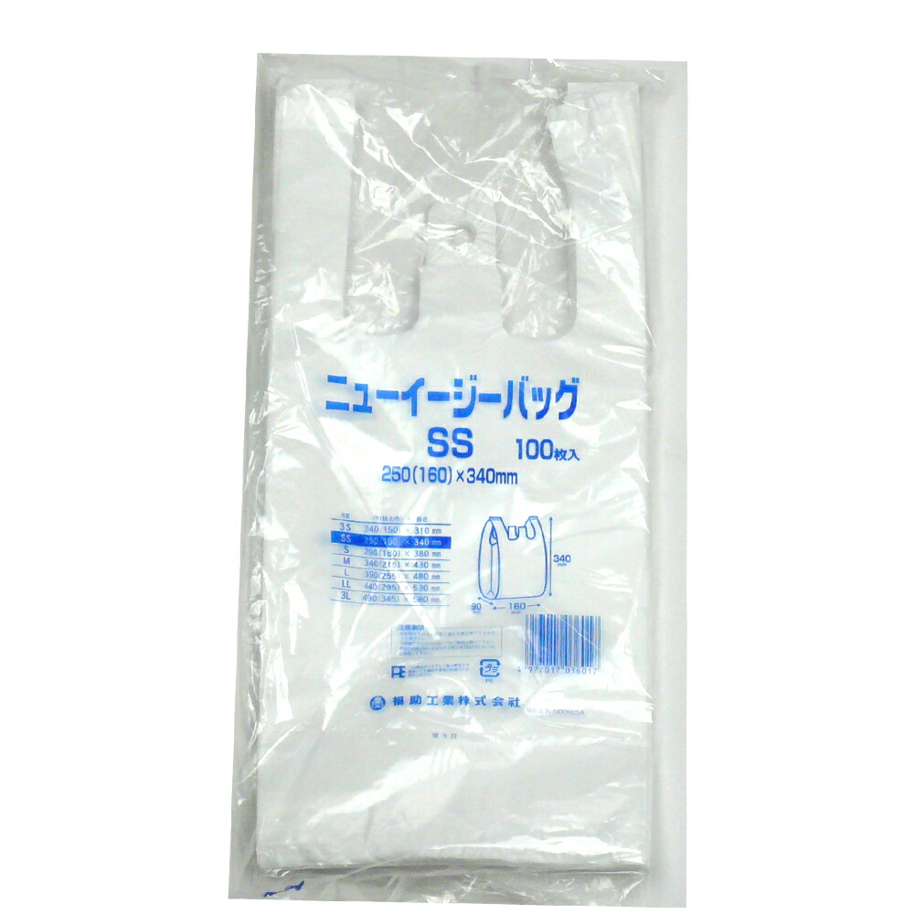 楽天市場】【レジ袋】ニューイージーバッグ S 【乳白】100枚入 5個の購入まで宅急便コンパクト発送可能 : 包装用品の谷津商会