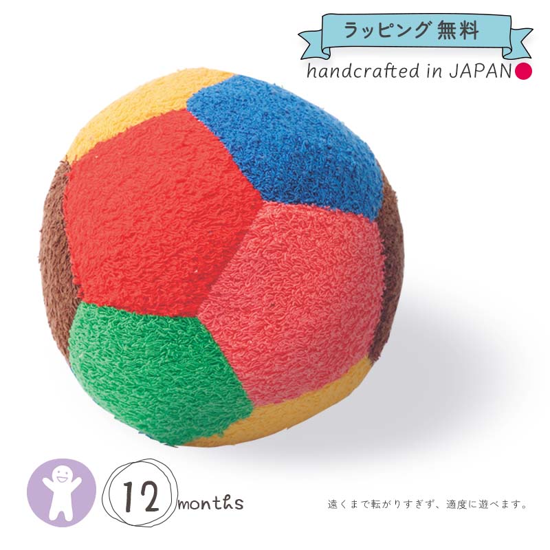 楽天市場】ラブリー ラブリーククゥ CouCou 日本製 知育玩具 布の