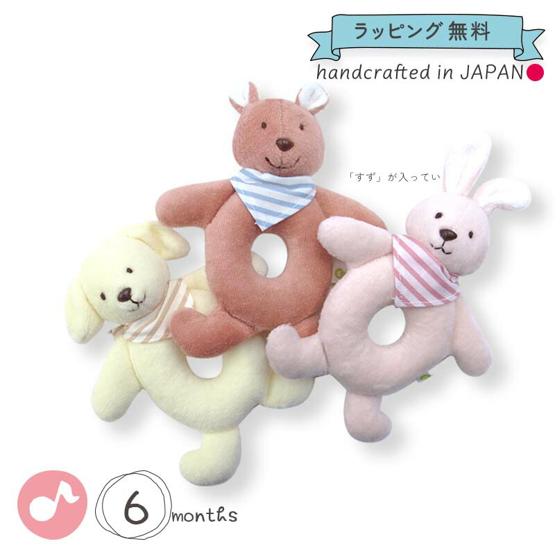 楽天市場】ラブリー ラブリーククゥ CouCou 日本製 知育玩具 布の