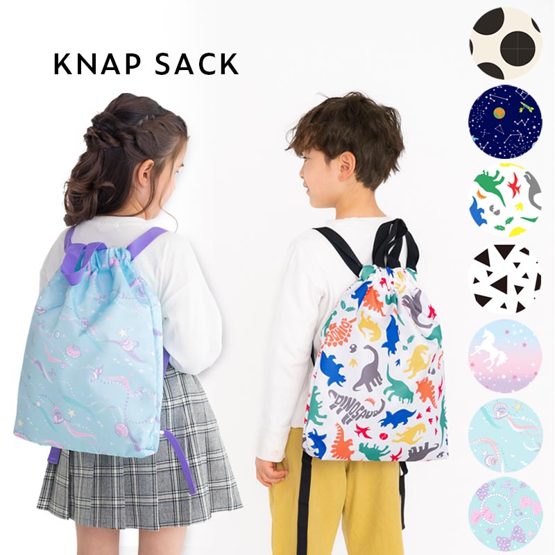 楽天市場】ナップサック 女の子 男の子 オックス 体操着入れ