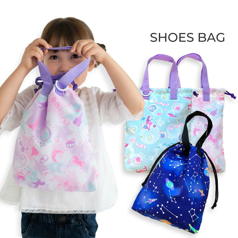 楽天市場】ナップサック 女の子 男の子 オックス 体操着入れ