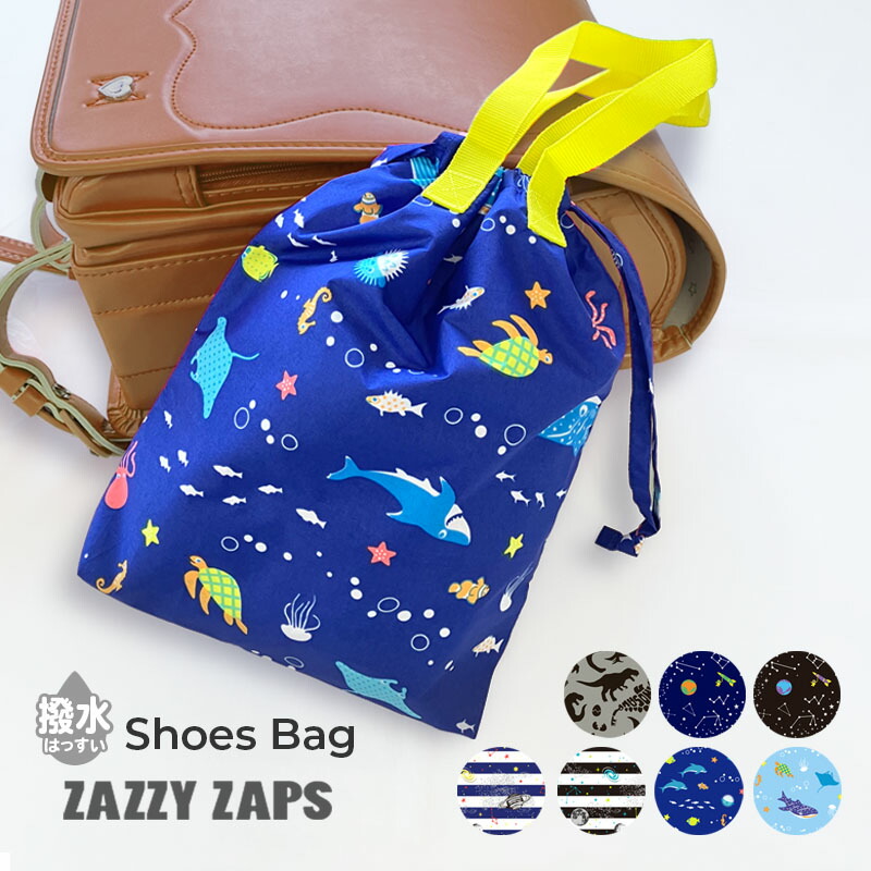 楽天市場】巾着袋 セット 大 中 小 入園 入学 巾着 シューズ