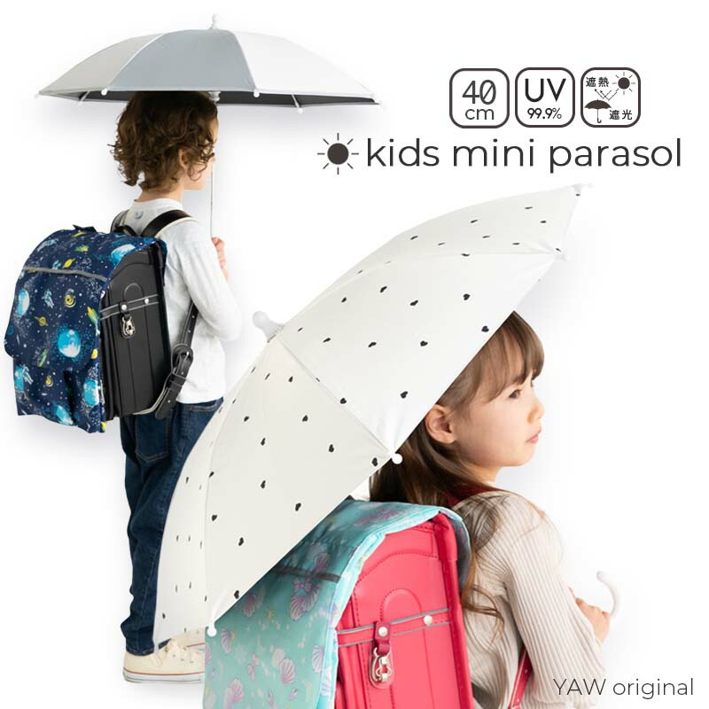 楽天市場】ナップサック 女の子 男の子 オックス 体操着入れ