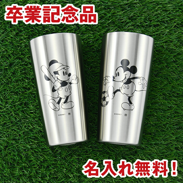 楽天市場 数量限定 ディズニー 真空 ステンレスタンブラー 440ml ミッキー 野球 サッカー 名入れ無料 ラッピング無料 プレゼント ギフト 男性 女性 卒部 引退 卒業 記念 ヤクセル ダイレクト