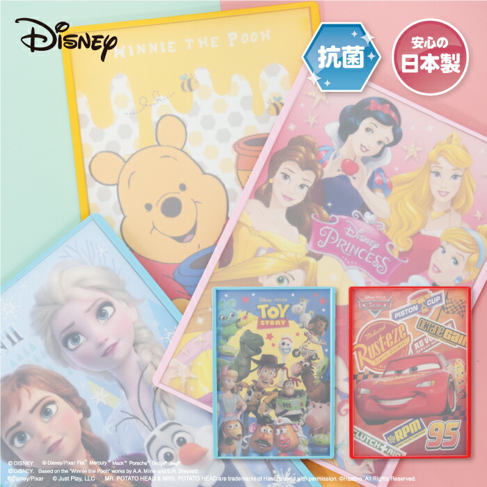 楽天市場 ディズニー リトルマーメイド ステンドグラス風スタンド付まな板まな板 子供用 スタンド付 ヤクセル ダイレクト