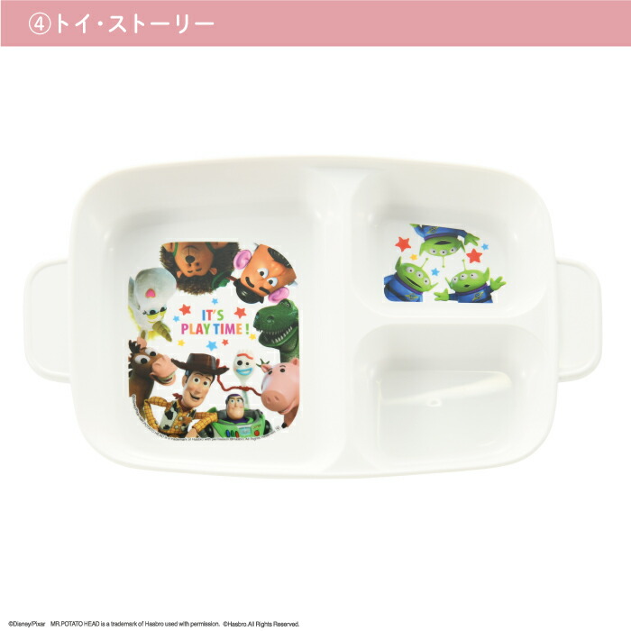 ディズニー 持ち運びしやすい 深型ランチプレート S6食器 プレート 取っ手付き 子供食器 こども 子供用 深型 ディズニー 持ち運びしやすい 深型ランチプレート S6食器 プレート 取っ手付き 子供食器 こども 子供用 深型