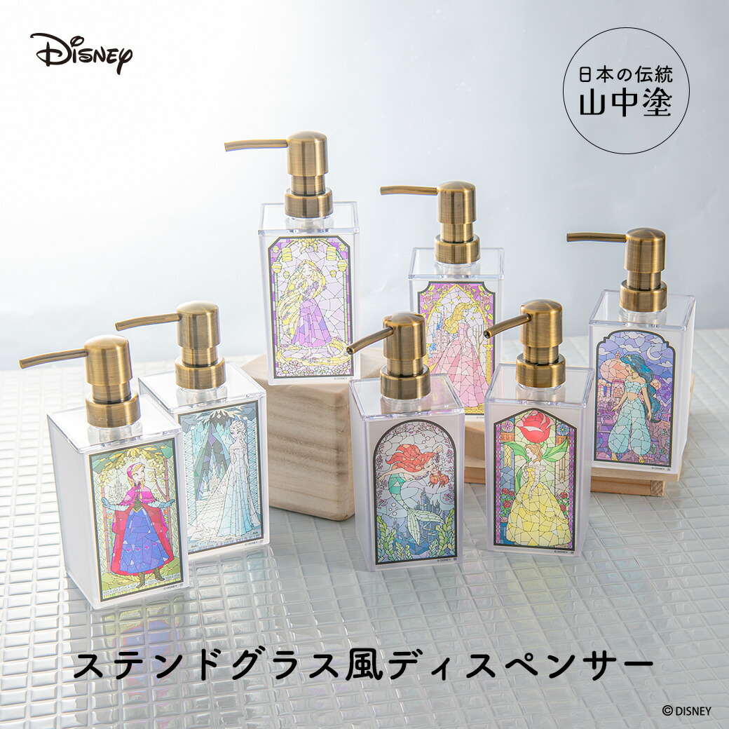 ディズニー 美女と野獣 ベル 陶器製ディスペンサー 【公式通販】