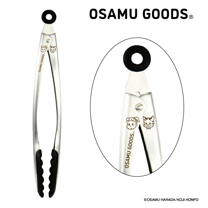 超人気高品質 菜箸 OSAMU GOODS 原田治 木製菜箸 菜ばし さいばし 取箸 調理箸 料理箸 調理用箸 30cm 天然木 木製 下ごしらえ  キッチンツール discoversvg.com