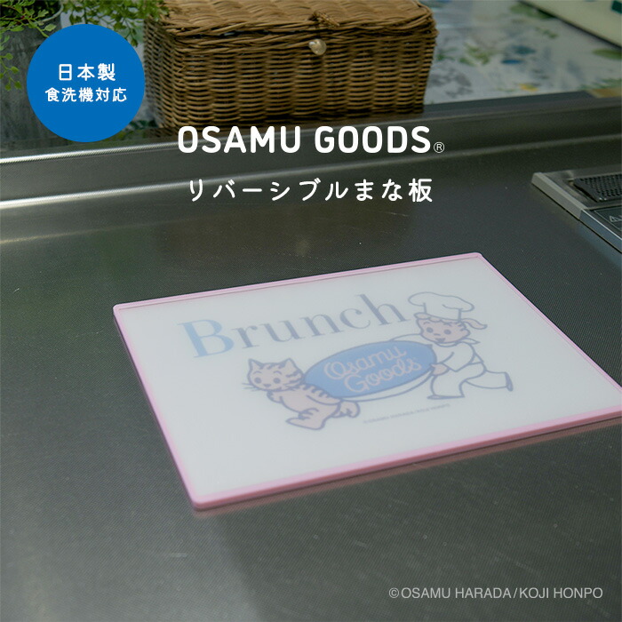 専用　オウムグッズ　43 楽天市場】【メール便OK】 OSAMUGOODS オーバル ピーラー T型