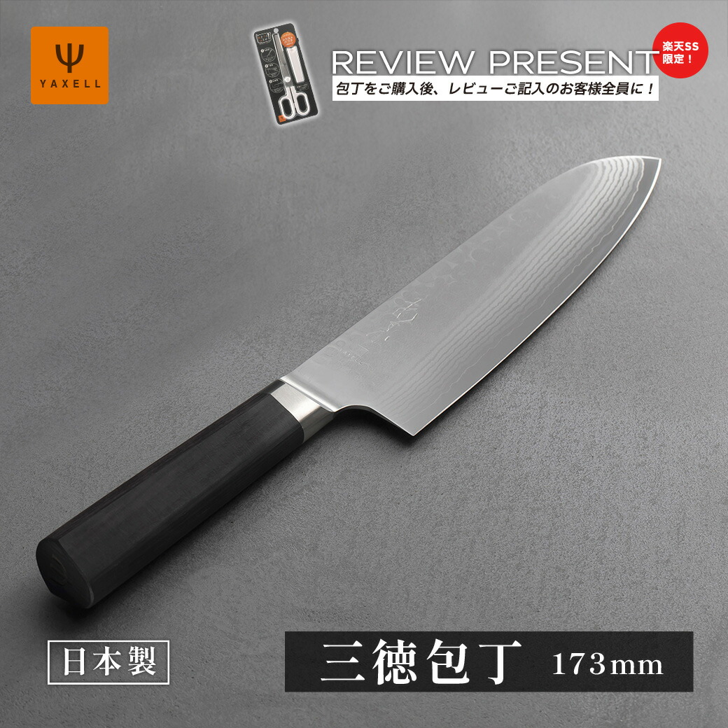 楽天市場】【楽天スーパーSALE期間限定レビュー投稿プレゼント