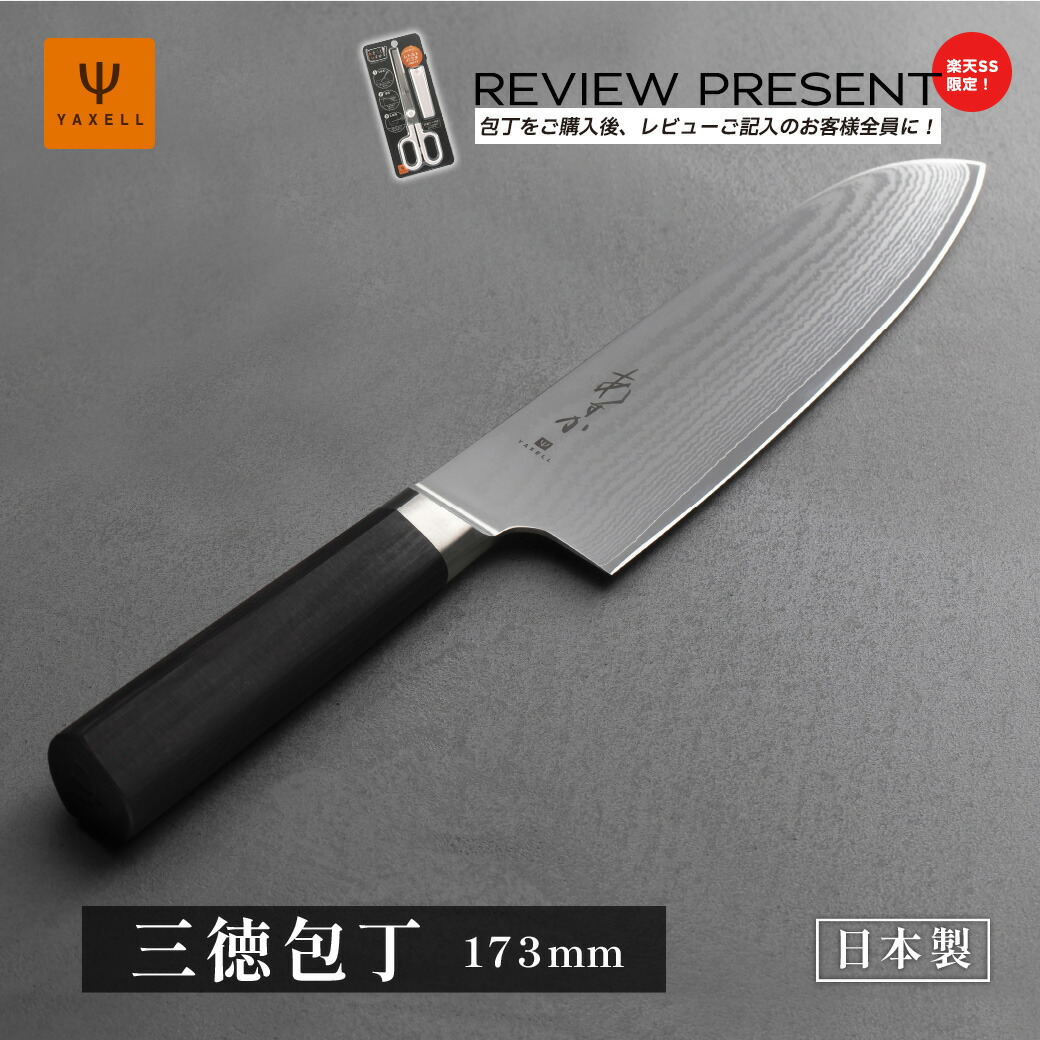 丁銀 楽天市場】兼義作 手打三徳包丁 ステンレス包丁 165mm : ヤクセル