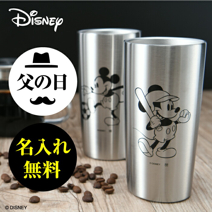 楽天市場 名入れ無料 ミッキー ミニー 真空ステンレスタンブラー ペアギフトセット コップ グラス ペア 記念 ディズニー おしゃれ 保温 ディズニー好き ルーム 部屋 台所 キッチン 贈り物 プレゼント ギフト 結婚祝い 彼 彼女 祝 女性 男性 結婚式 Cpup ギフト