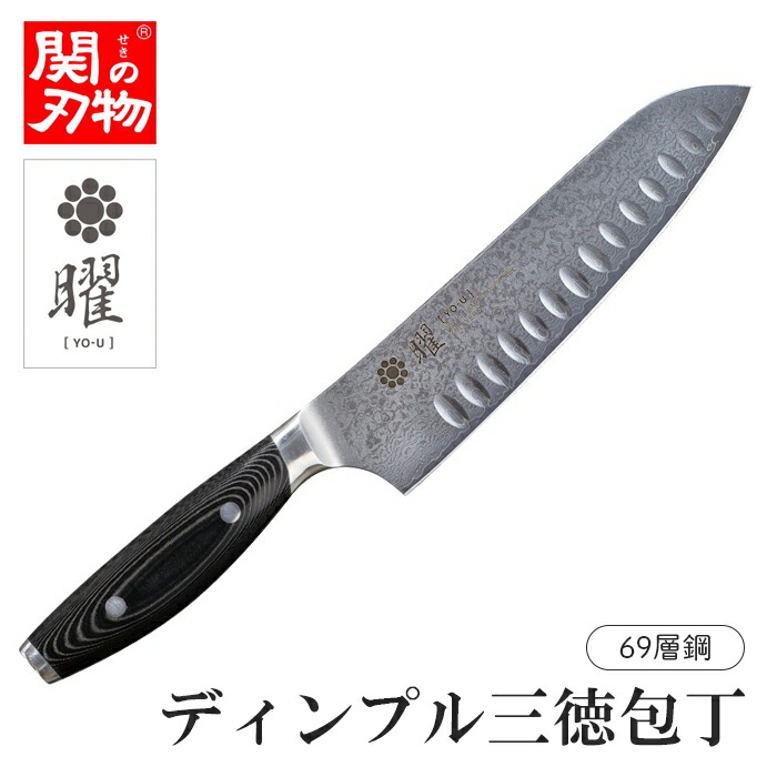 【未使用品】Yaxell　百壱層鋼　豪　ペティナイフ　120㎜ Amazon.co.jp: 品Yaxell 百壱層鋼 豪 ペティナイフ 120
